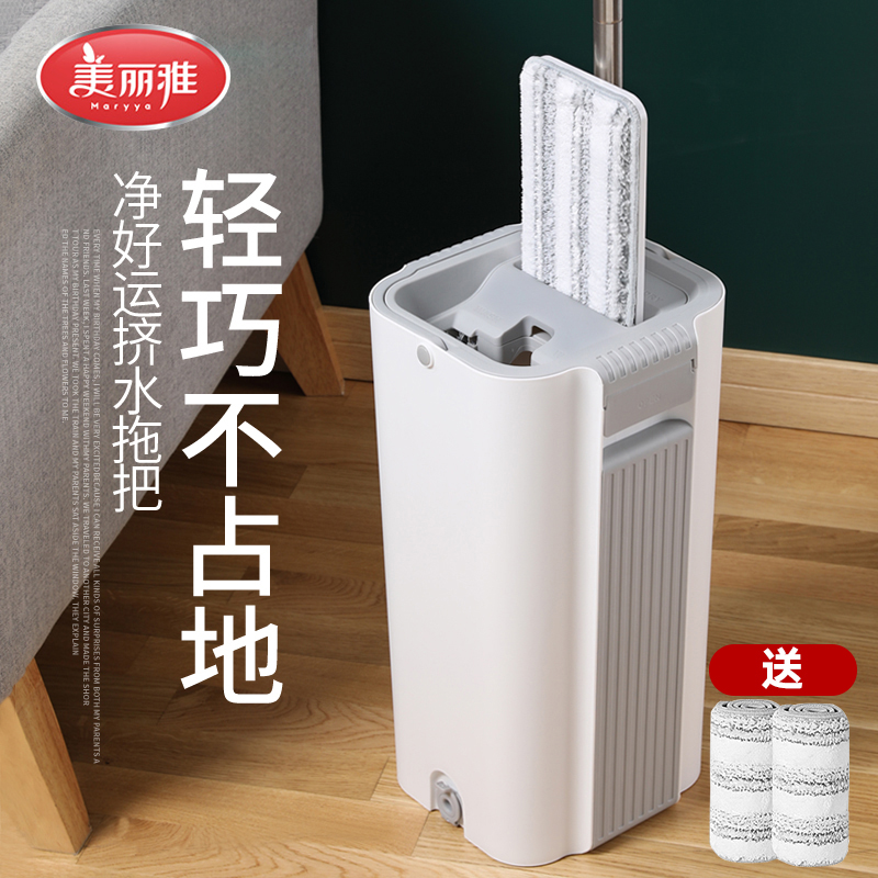 美丽雅平板拖把免手洗家用大号懒人拖布木地板瓷砖墩布一刷净地拖