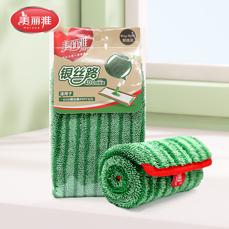 美丽雅银丝路400平板拖替换装拖把头原装替换布拖布墩布头配件,家庭/个人清洁工具,尘推头,淘宝优惠券,粉丝福利购,淘宝优惠卷
