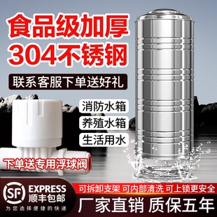 加厚太阳能楼顶厨房蓄水桶水罐 304不锈钢水箱储水桶水塔家用立式