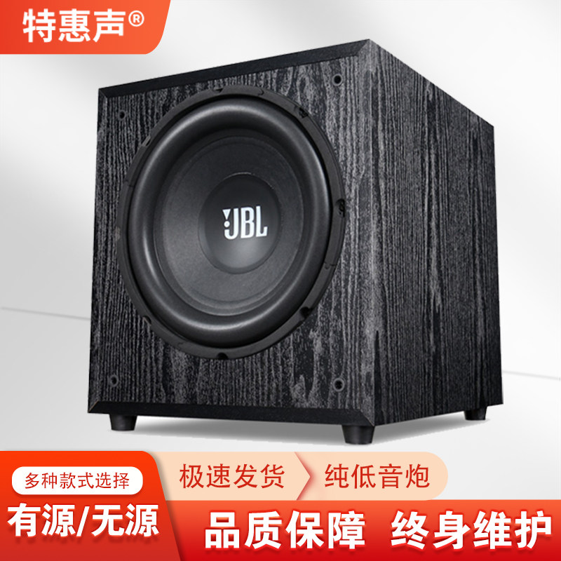 大功率带分频器有源低音炮音响家用无源影院KTV音箱12寸10寸喇叭