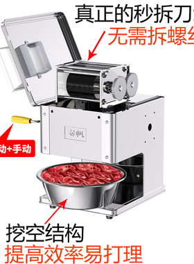 德国进口切肉机商用电动切片机切鱼片肉丝全自动切菜绞肉丁不锈钢