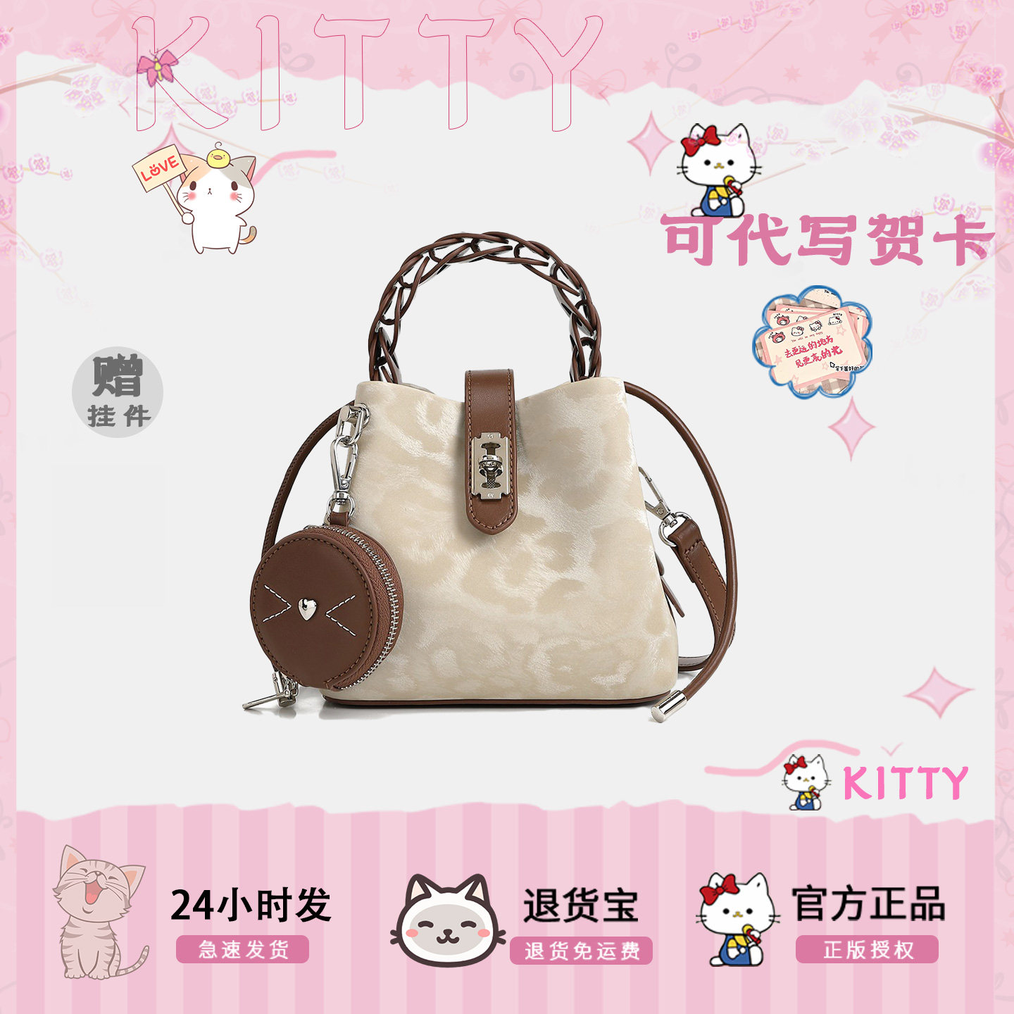 TORYBATON豹纹编织水桶包新款