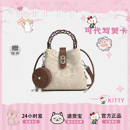 TORYBATON豹纹编织水桶包新款