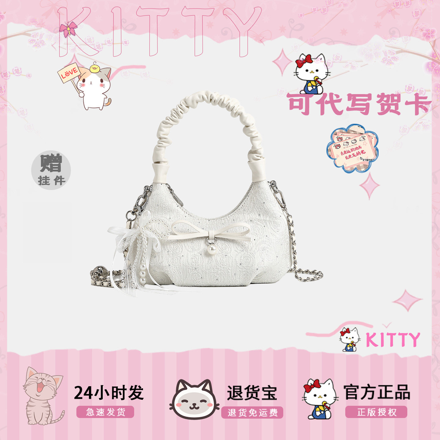 Cow&Kitty蝴蝶结手提斜挎包