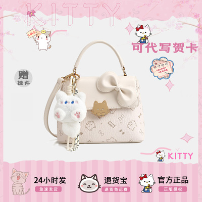 COW&KITTY蝴蝶结手提包少女风