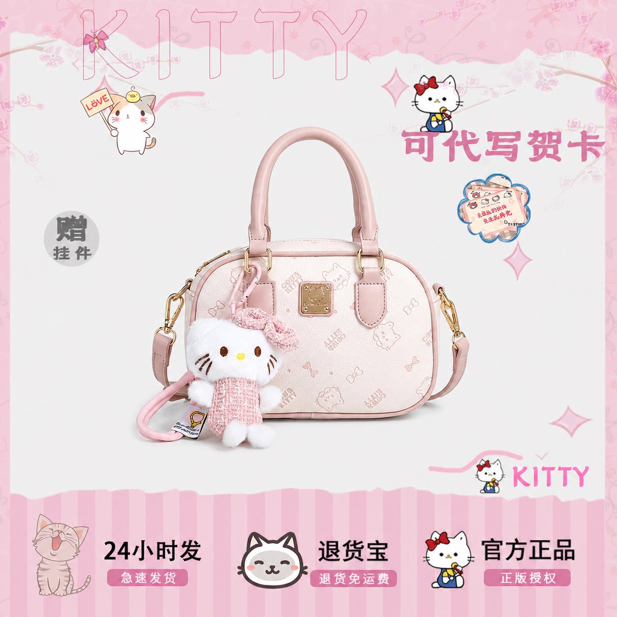 Cow&Kitty轻奢百搭波士顿包女