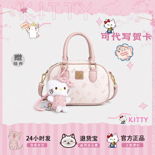 Cow&Kitty轻奢百搭波士顿包女