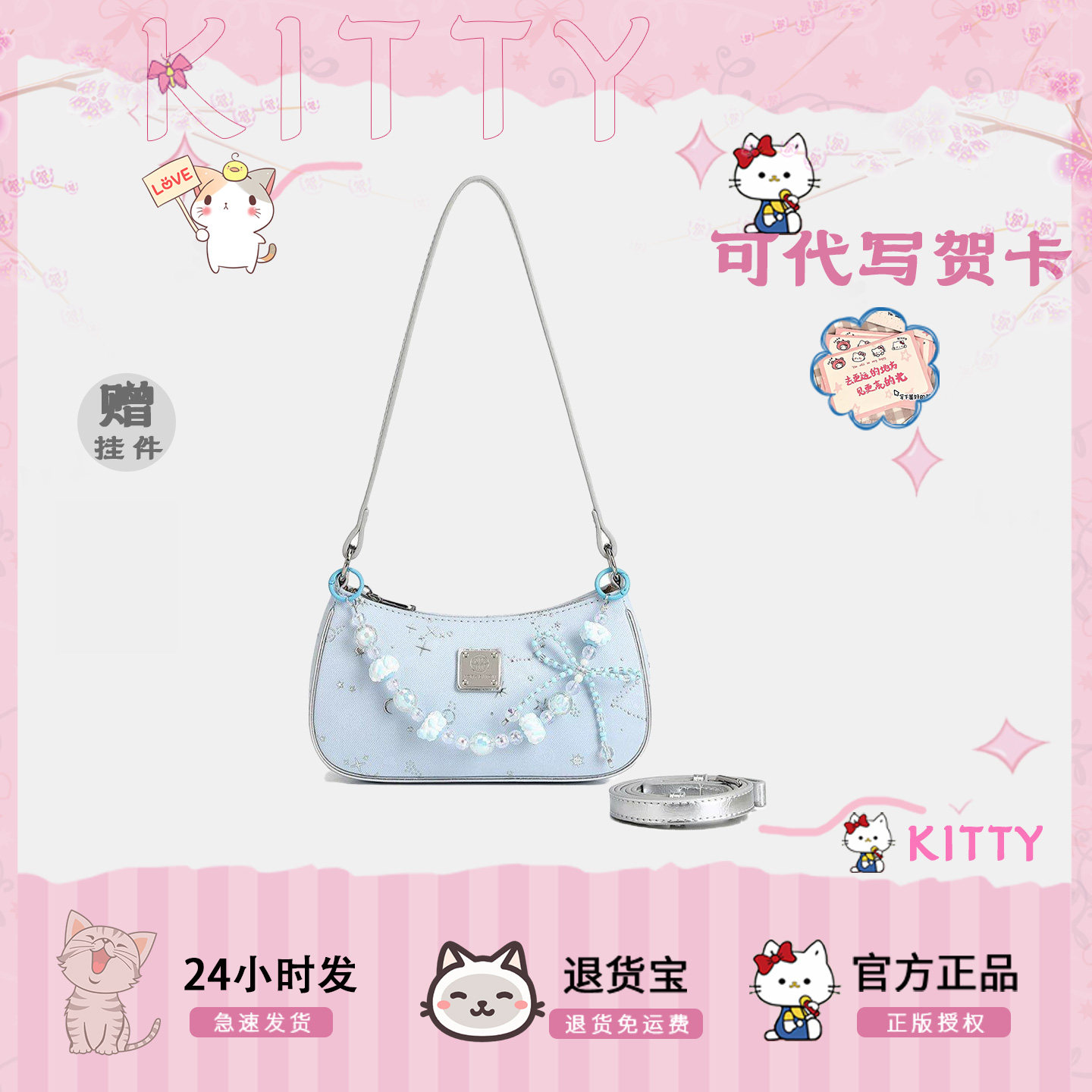 Cow&Kitty官网超火精致腋下包女2026夏季新款高级感轻奢斜挎包