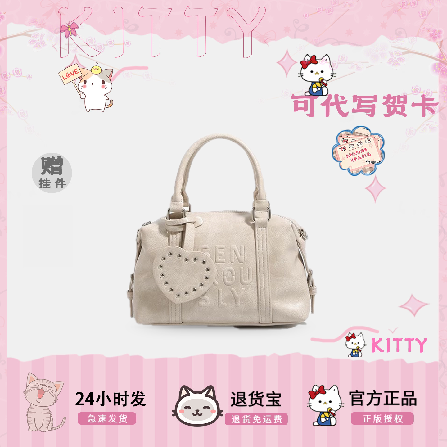 CINEMAKITTY高级感手提波士顿包