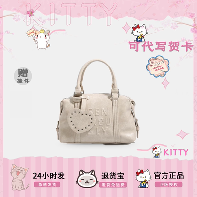 CINEMAKITTY高级感手提波士顿包