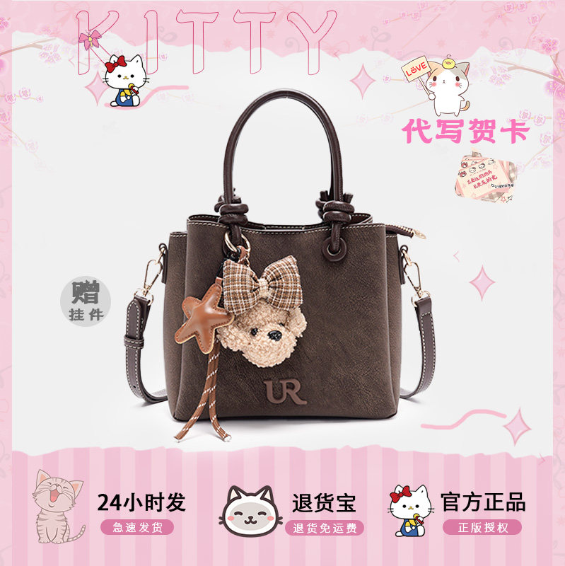 官方正版托特包女2025新款撞色简约休闲水桶包手提斜挎通勤包可爱