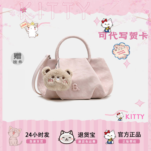 云朵包小熊挂件手提斜挎女包