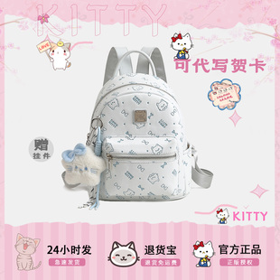 2025新款时尚百搭双肩包女高级感小众设计少女休闲校园Kitty背包