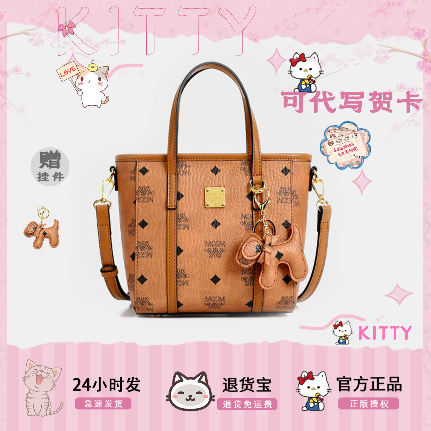 COW&KITTY印花托特包女轻奢小众百搭手提斜挎包高级感时尚风手提