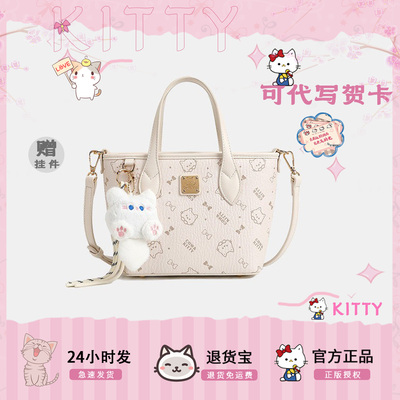 官方正品Cow&Kitty菜篮子托特包女2025新款手提斜挎包百搭甜酷