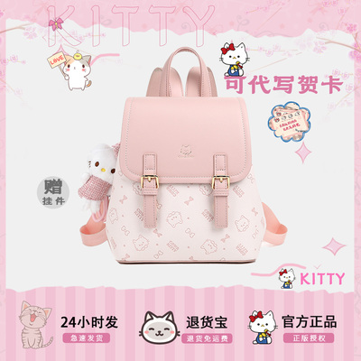 tk包包可爱印花双肩包