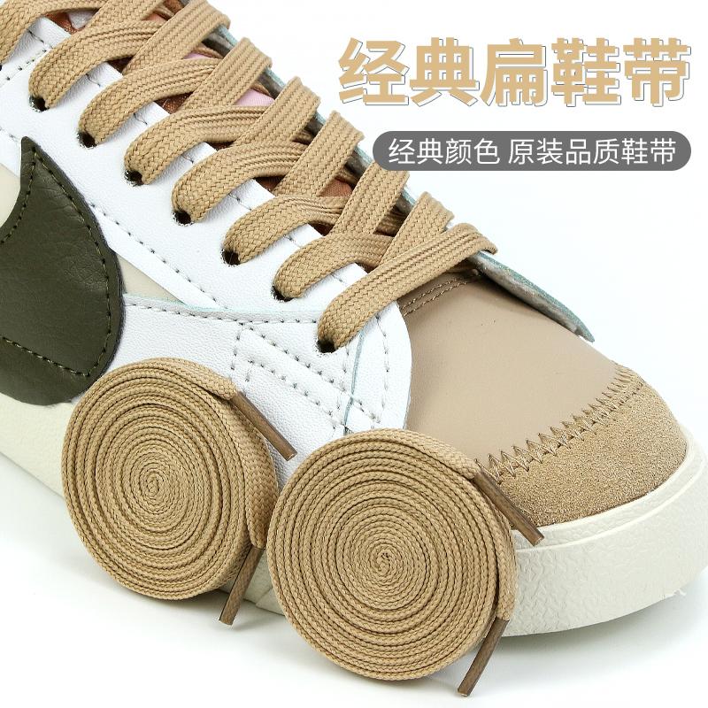 CULACING鞋带彩色加厚百搭