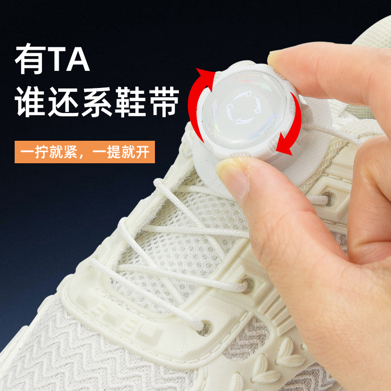 culacing鞋带懒人免系