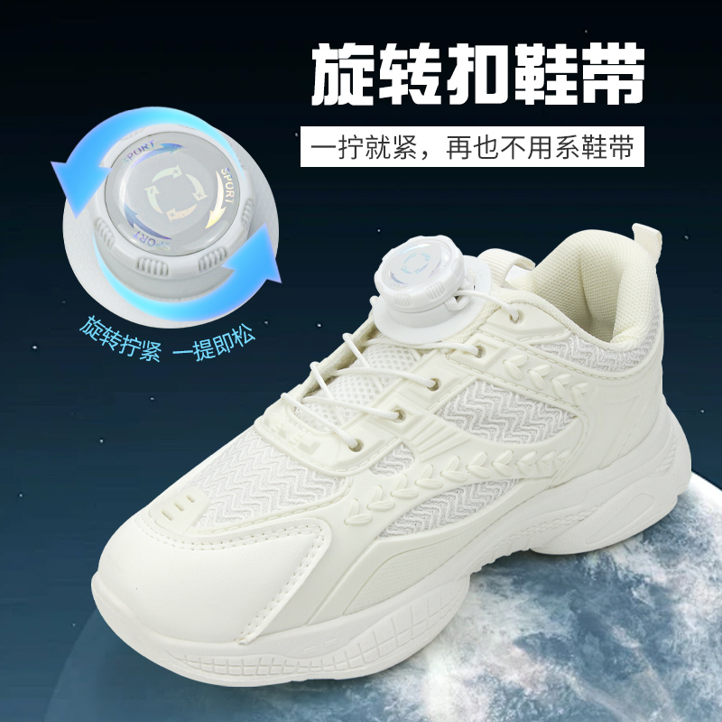 旋转纽扣免系懒人鞋带户外运动鞋旋钮鞋带配件儿童免绑鞋扣防掉器