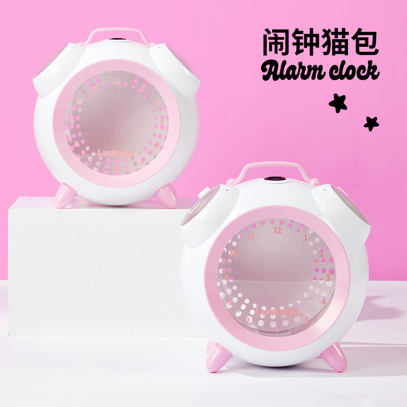 路可丝外出便携可背可提太空舱