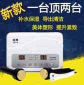 美容院超声波面部导入导出排铅汞仪器温热深层洁面仪家用钛金双头