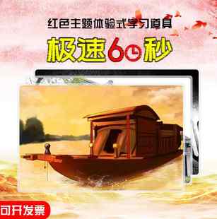 团建急速极速60秒卡片红色主题活动训练团队公司户外室内游戏道具