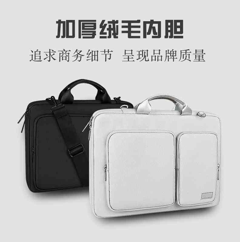 笔记本电脑包14寸女手提15 16寸简约斜挎单肩时尚内胆包男女