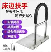 老人床边扶手起身器辅助床上栏杆免安装 老年人防摔助力架起床拉手