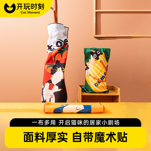 开玩时刻多功能宠物抹布洗澡
