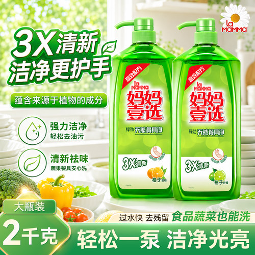 妈妈壹选餐具净洗洁精