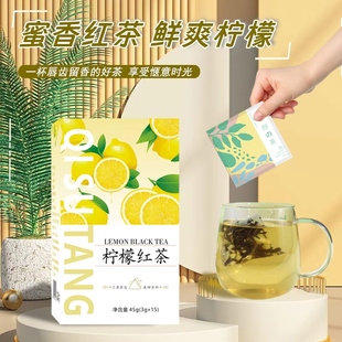 柠檬红茶冷泡茶包蜜桃乌龙茶冰红水果茶叶独立小包装女生伴手礼盒