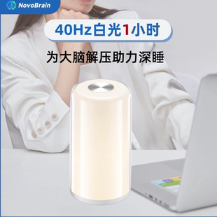 「NovoBrain居家护脑仪」睡眠、记忆、老年痴呆家庭辅疗新方案