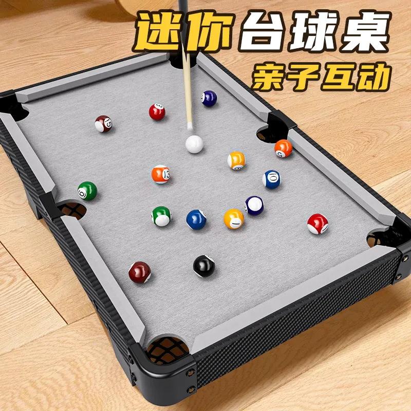儿童台球桌家用大号室内男孩玩具