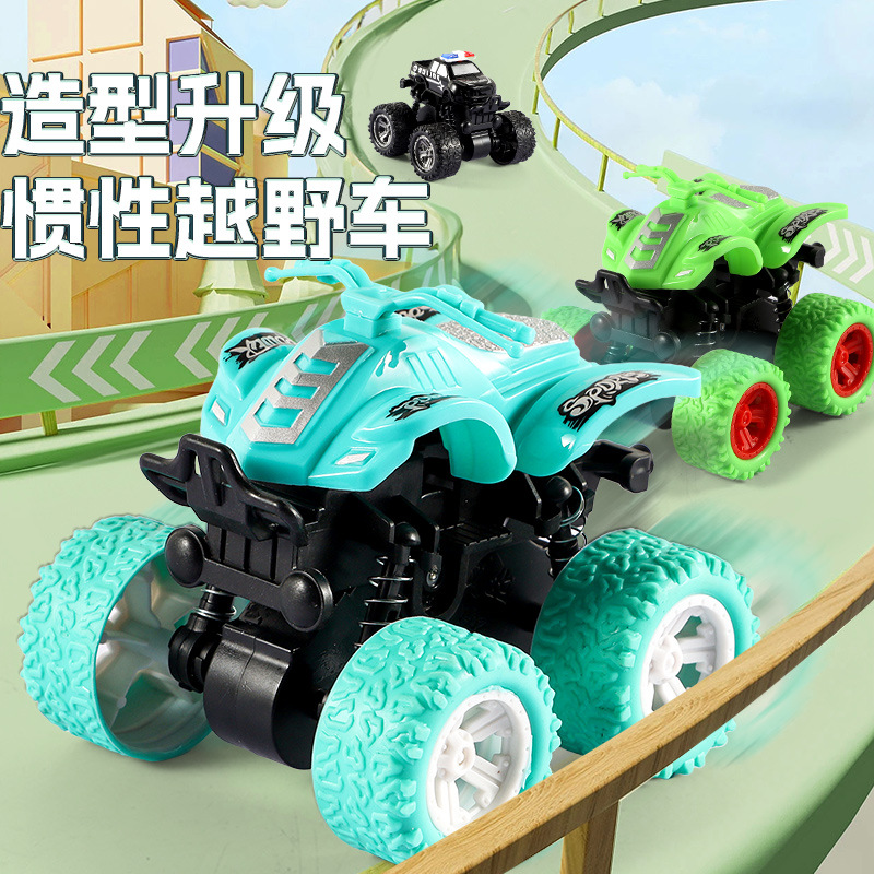 儿童惯性四驱越野摩托警车男孩模型车耐摔玩具车汽车玩具