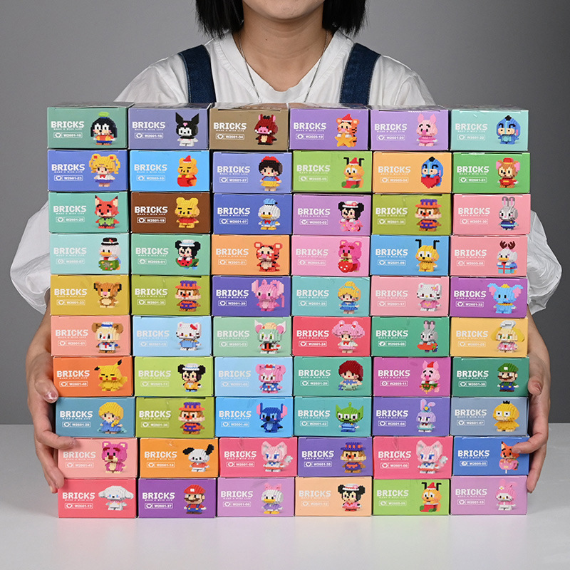 小玩具拼装益智儿童小学生男孩女孩 积木兼容6-12岁中等