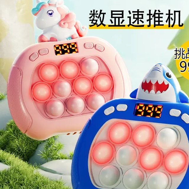 儿童按按乐解压灭鼠先锋益智速推游戏机小孩打地鼠十键999关玩具
