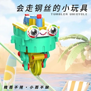 不倒翁独轮车儿童黑科技走钢丝自平衡机器人陀螺创意科教玩具