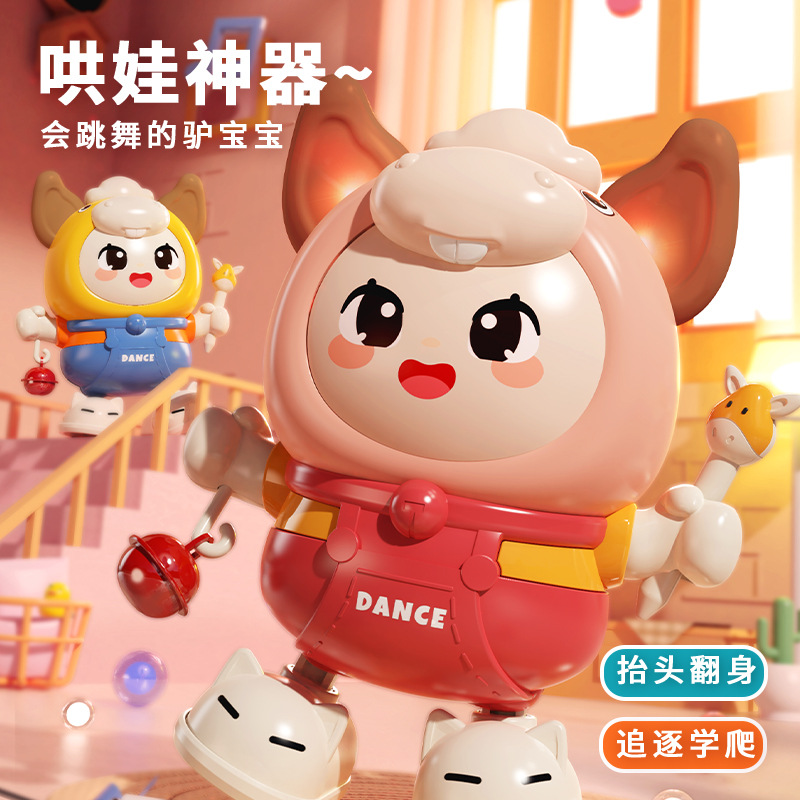 宝宝音乐玩具电动跳舞趣味早教学爬抬头训练声光哄娃儿童音乐