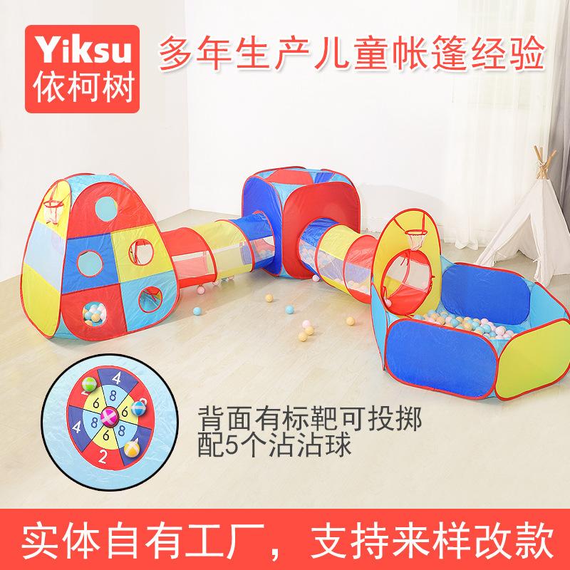 儿童帐篷游戏屋五件套室内爬行