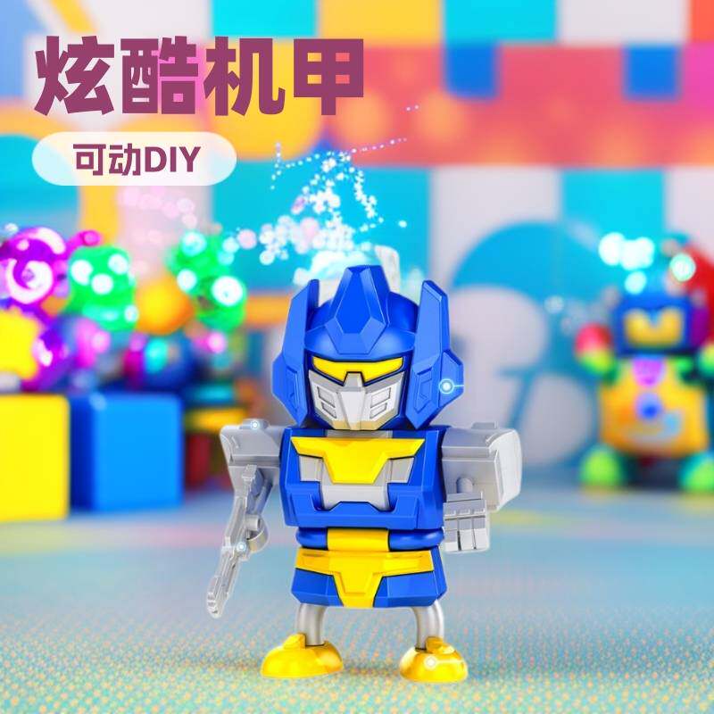 新款抽象跳舞机器人机械发条战士