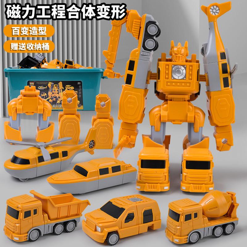 磁力积木磁性儿童益智变形拼装男