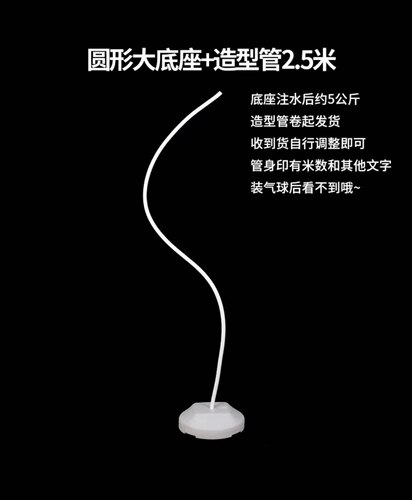 铝塑管气球造型不规则pvc造型管大型纸艺花杆背景路引拱门可弯曲