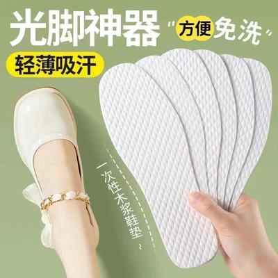 一次性鞋垫吸汗除臭超薄垫