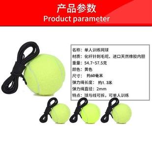 中老年人健身球甩甩球弹弹手球彩色球广场舞带把杆子儿童弹弹网球