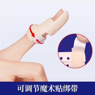 手指弯曲矫正器骨折固定夹板指套护指关节手指头护套手部