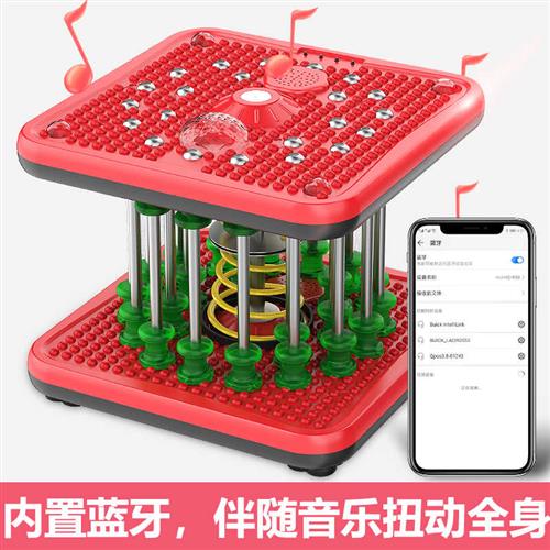 遥控蓝牙音乐灯光计数扭腰机减肥机瘦肚子减肥摇摆机家用健身器材