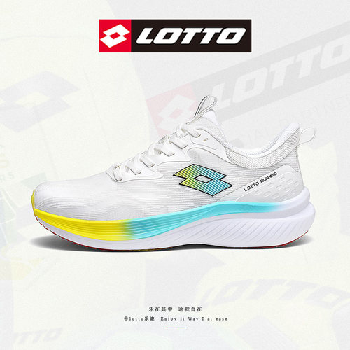 LOTTO乐途碳板跑步运动鞋情侣款2025秋季透气增高跑步百搭休闲鞋