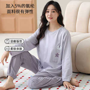 睡衣女春秋季纯棉长袖带胸垫简约套头莱卡棉可外穿家居服束脚套装