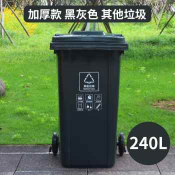 新款厂促新品240L户外垃圾桶大容量商用带盖100l大号大码分类挂车使用感如何?
