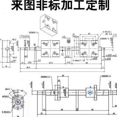 新品左右旋滚珠丝杆0601 0602 0606 0801 0802 0806 0808正反牙品